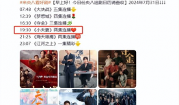 国产小视频 在线播放,在线播放的潮流盛宴